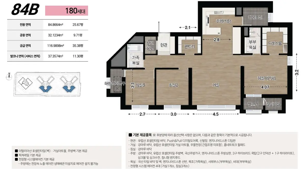 달서자이 제니크 84B 평면도